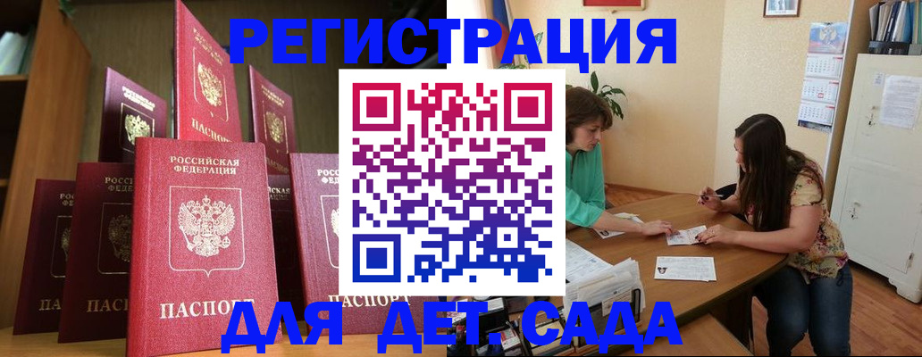 прописка поиск в Нариманове