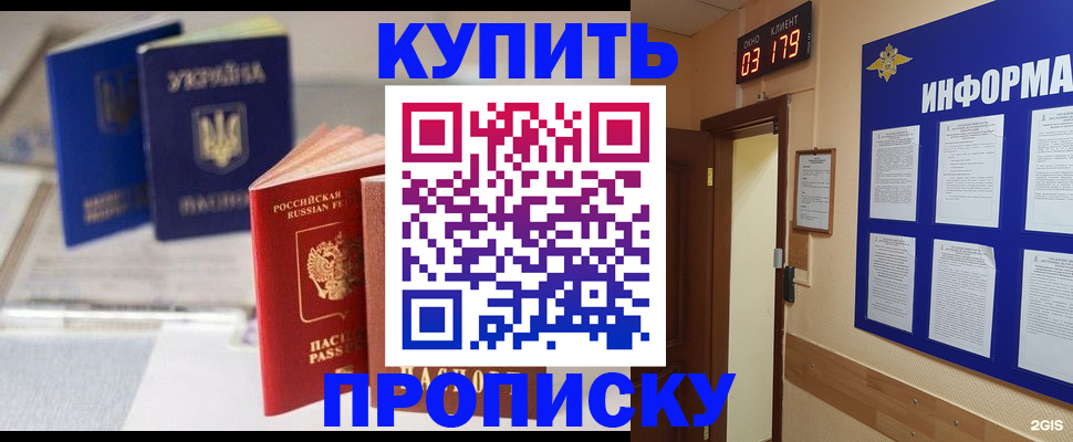 регистрация для школы в Нариманове