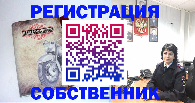 купить прописку в Нариманове